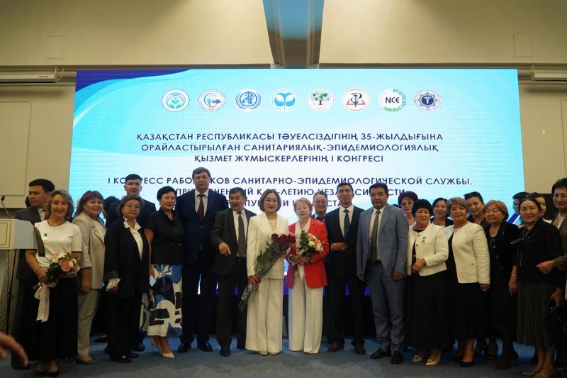 ҚАЗАҚСТАН РЕСПУБЛИКАСЫНЫҢ ТӘУЕЛСІЗДІГІНІҢ 35 ЖЫЛДЫҒЫНА АРНАЛҒАН САНИТАРИЯЛЫҚ-ЭПИДЕМИОЛОГИЯЛЫҚ ҚЫЗМЕТ ҚЫЗМЕТКЕРЛЕРІНІҢ АЛҒАШҚЫ ХАЛЫҚАРАЛЫҚ КОНГРЕСІ ӨТТІ 2